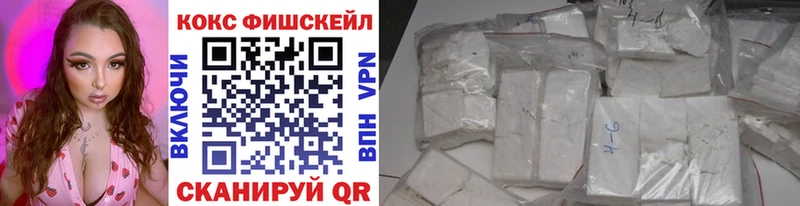 Где купить наркоту Чебаркуль ГАШ Cocaine Меф МЕТАДОН Канабис