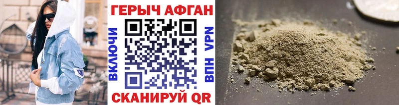 это какой сайт  Чебаркуль  ГЕРОИН хмурый 