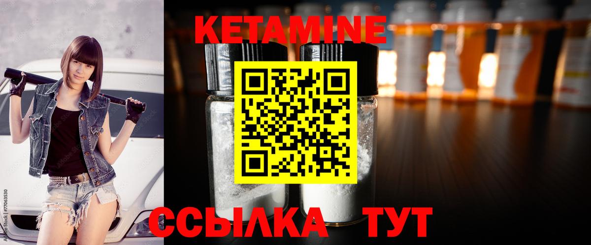 ГАШИШ  КОКАИН  Чебаркуль  Мефедрон  Меф МЯУ МЯУ кристаллы  Вход с VPN  ГАШ 