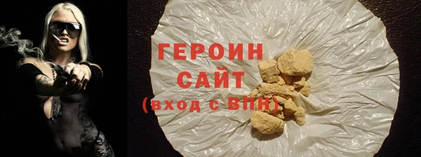 спайс Магас