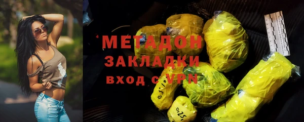 бошки Магадан