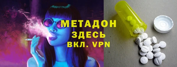 спайс Магас