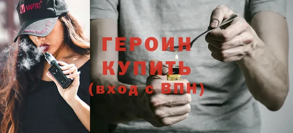 спайс Магас