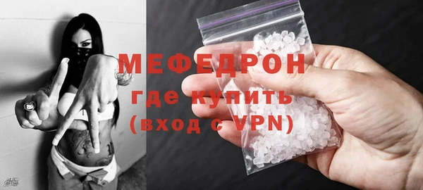 спайс Магас