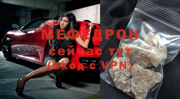 спайс Магас