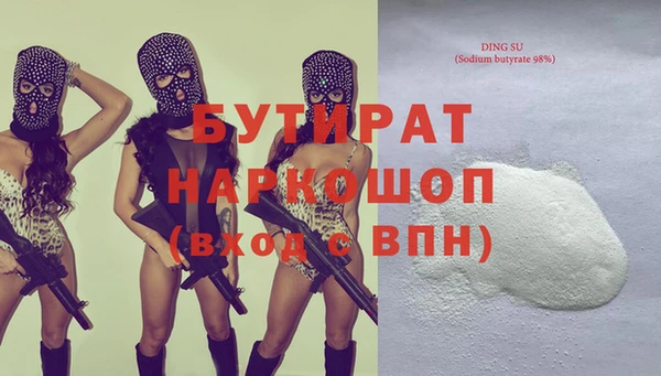 бошки Магадан