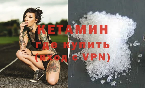 спайс Магас