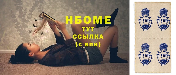 бошки Магадан