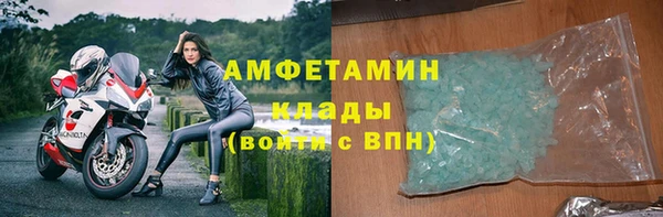 спайс Магас