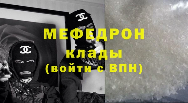спайс Магас