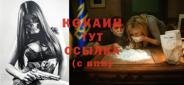 бошки Магадан