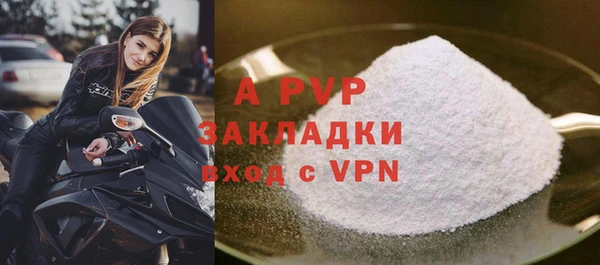 бошки Магадан
