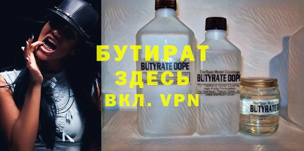 спайс Магас