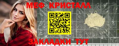 соль курить ск Нальчик
