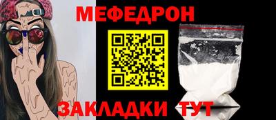 соль курить ск Нальчик