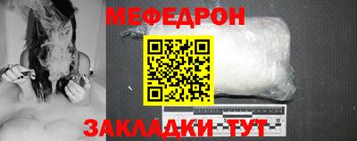 соль курить ск Нальчик