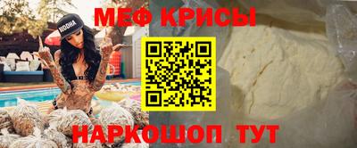 а пвп мука Наро-Фоминск