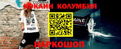 скорость Новозыбков