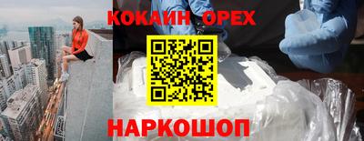 гашишное масло Нарткала
