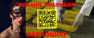 скорость Новозыбков
