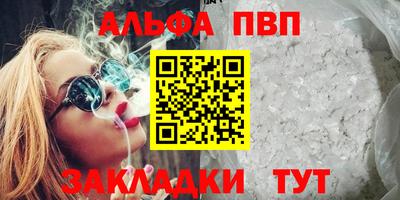 а пвп мука Наро-Фоминск