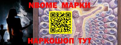 mdma Новодвинск