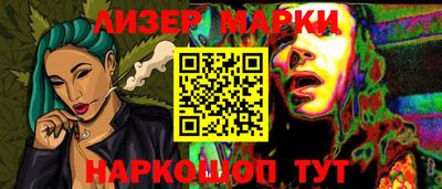 jwh Новокубанск