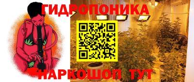 гашишное масло Нарткала