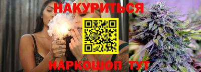 соль курить ск Нальчик