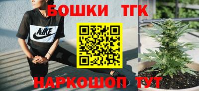 соль курить ск Нальчик