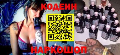 jwh Новокубанск