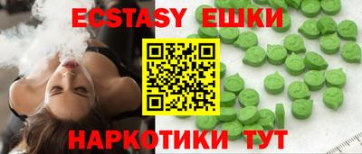 соль курить ск Нальчик