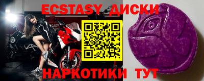 соль курить ск Нальчик