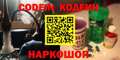 соль курить ск Нальчик