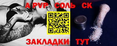 а пвп мука Наро-Фоминск