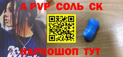 jwh Новокубанск