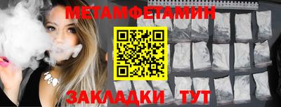 jwh Новокубанск