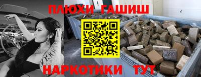 соль курить ск Нальчик