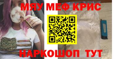 а пвп мука Наро-Фоминск