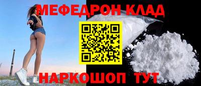 а пвп мука Наро-Фоминск