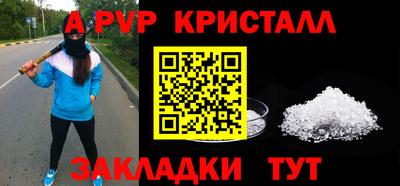соль курить ск Нальчик
