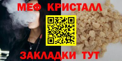 скорость Новозыбков