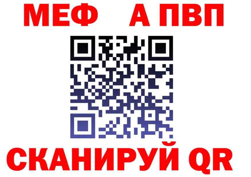 АМФ VHQ зеркало это blacksprut Чебаркуль