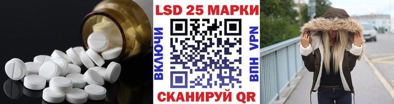 LSD-25 экстази ecstasy  ОМГ ОМГ как войти  Чебаркуль 