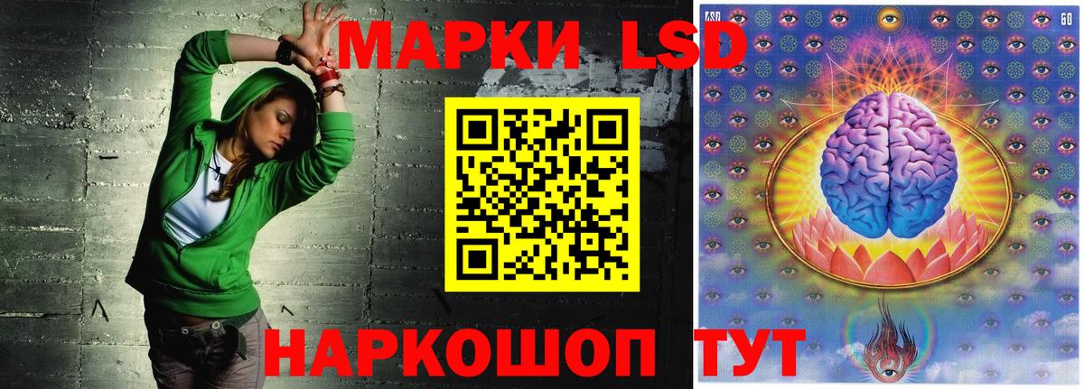 Лсд 25 экстази кислота Чебаркуль