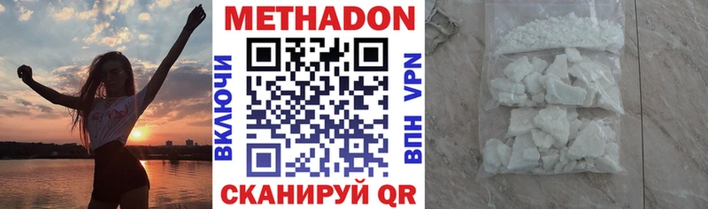 гидра tor Чебаркуль МЕТАДОН мёд купить наркотики цена