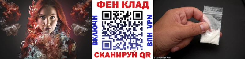 МЕТАМФЕТАМИН винт купить сайты Чебаркуль
