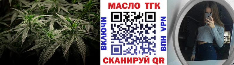 Дистиллят ТГК концентрат Чебаркуль