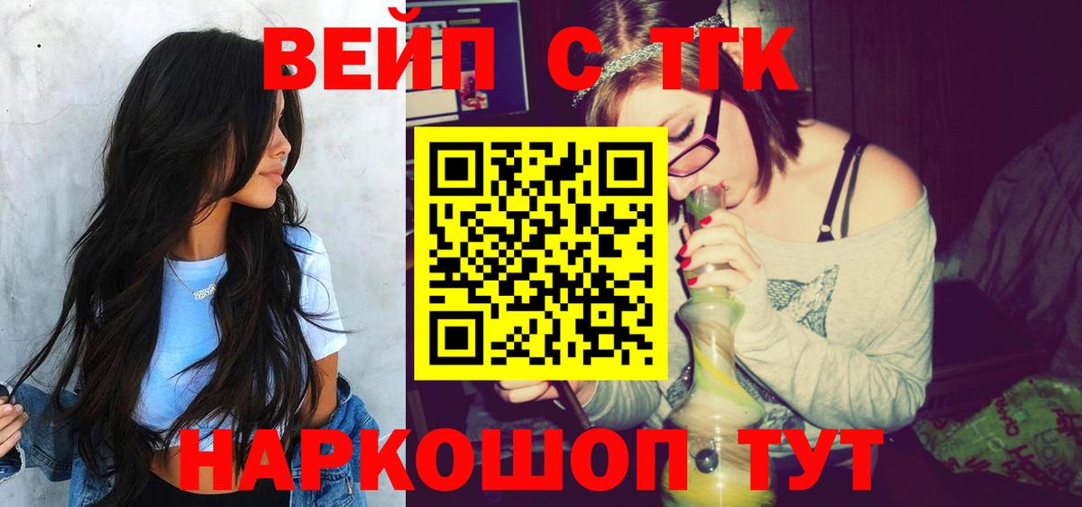 Дистиллят ТГК Wax Чебаркуль
