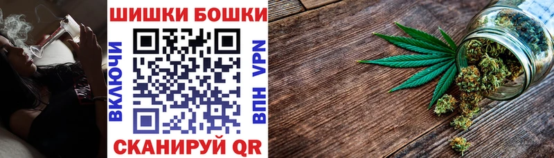 Бошки марихуана марихуана  Чебаркуль 
